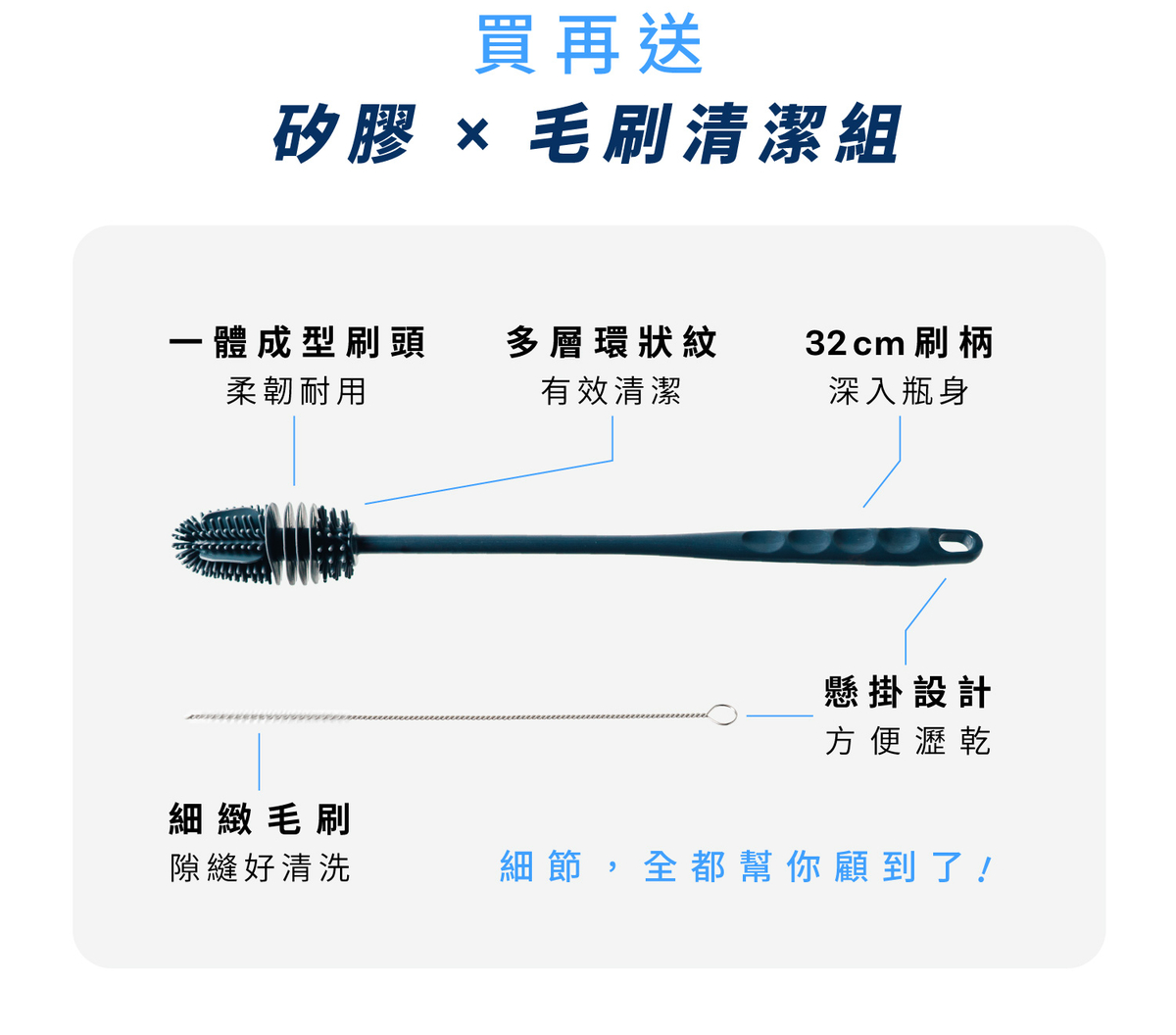 launch gift 02