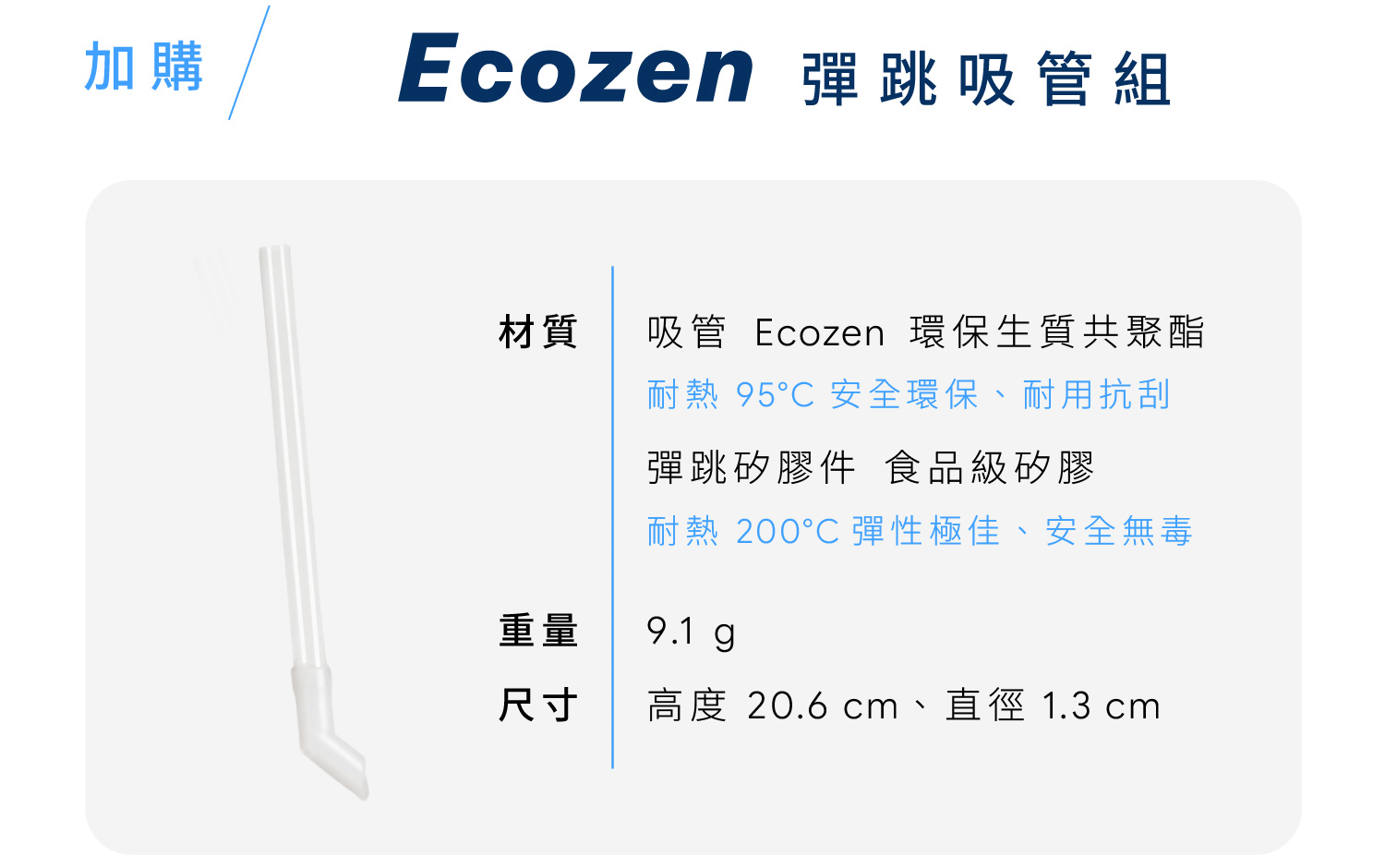 Product Specifications 04