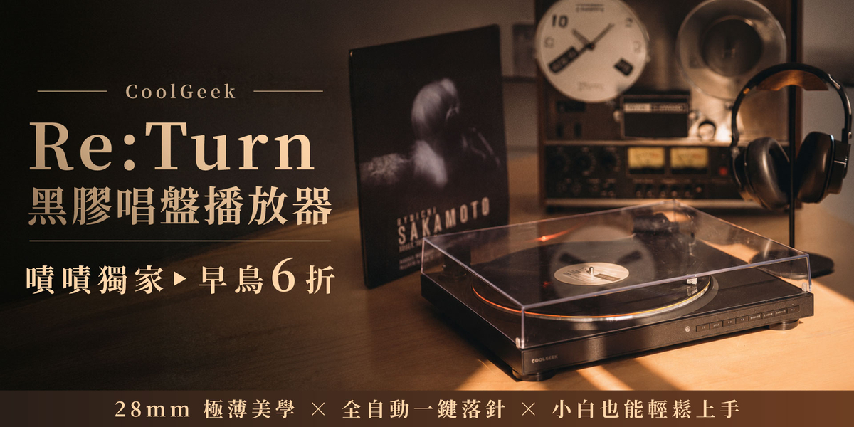 膃肭臍甕麗音　 嘖嘖zeczec × 讓美好的事物發生：台灣的群眾集資平台| 專案更新| 《 Re