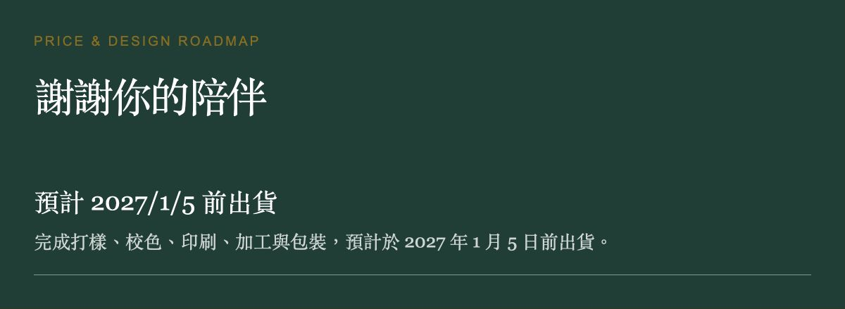  202715 
