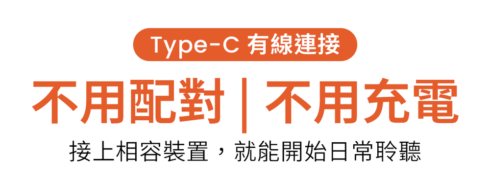 SS89 Type-C 