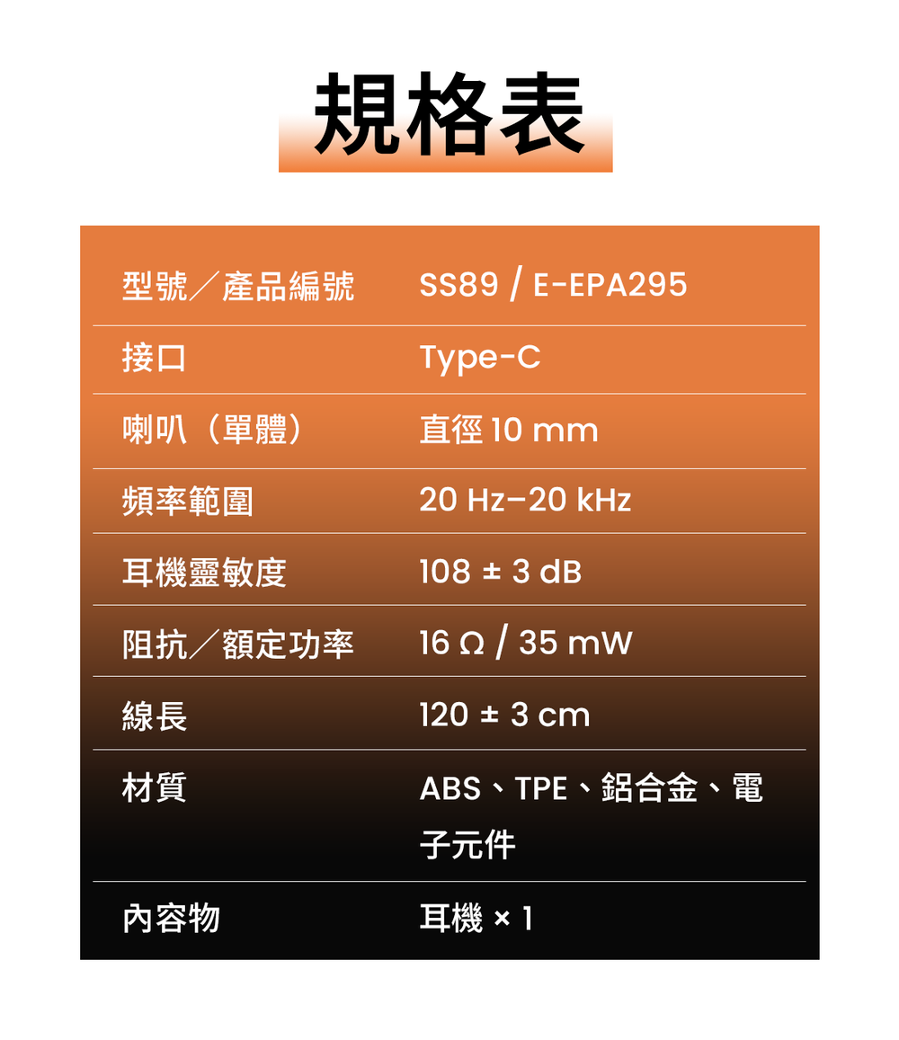 E-books SS89E-EPA295 