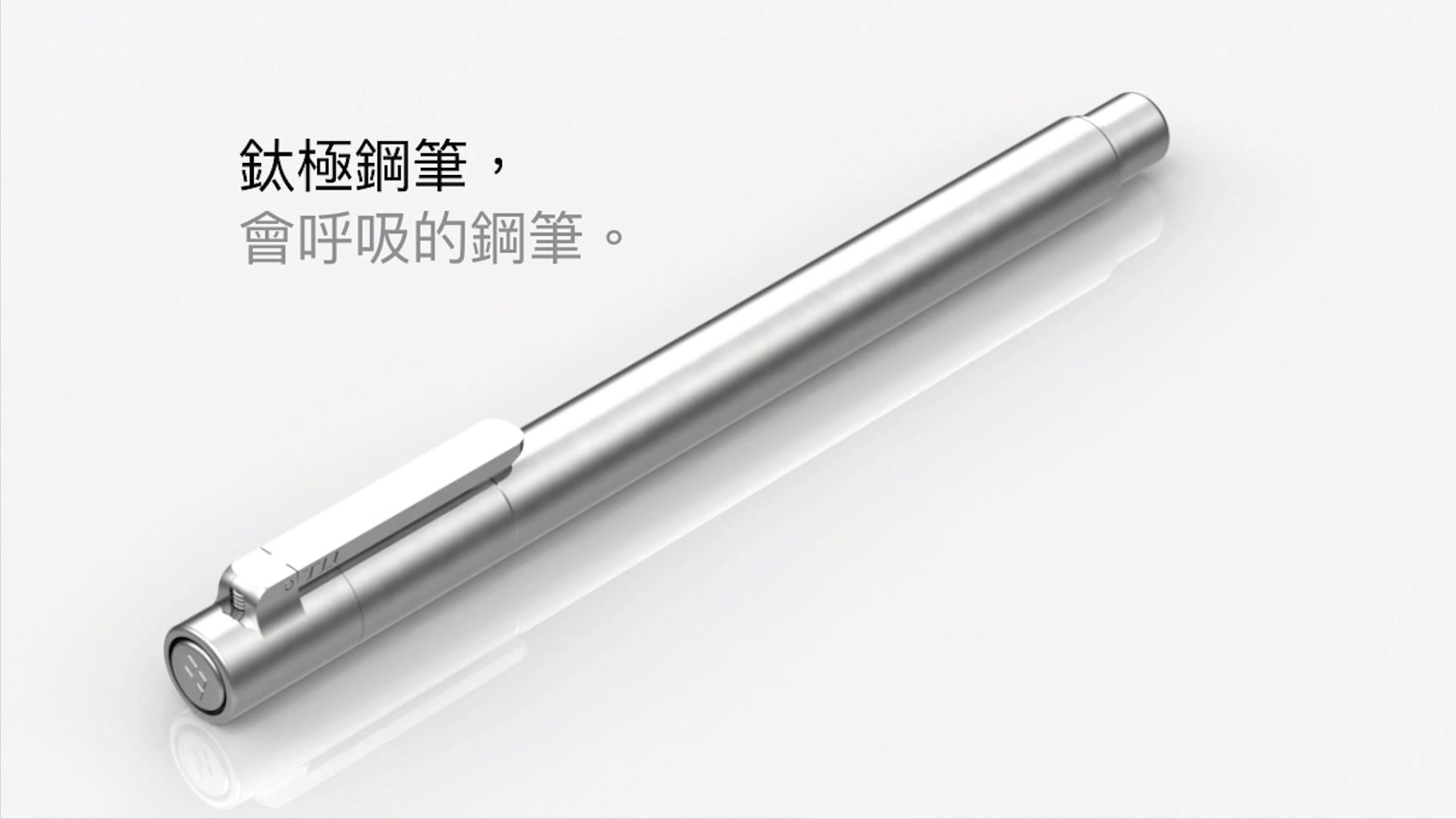 TIJ ULTRA 鈦極鋼筆 万年筆