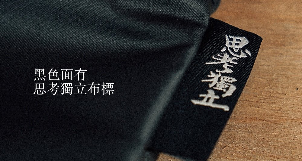 black_label