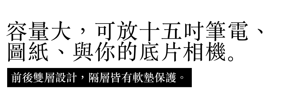 bigsize_title