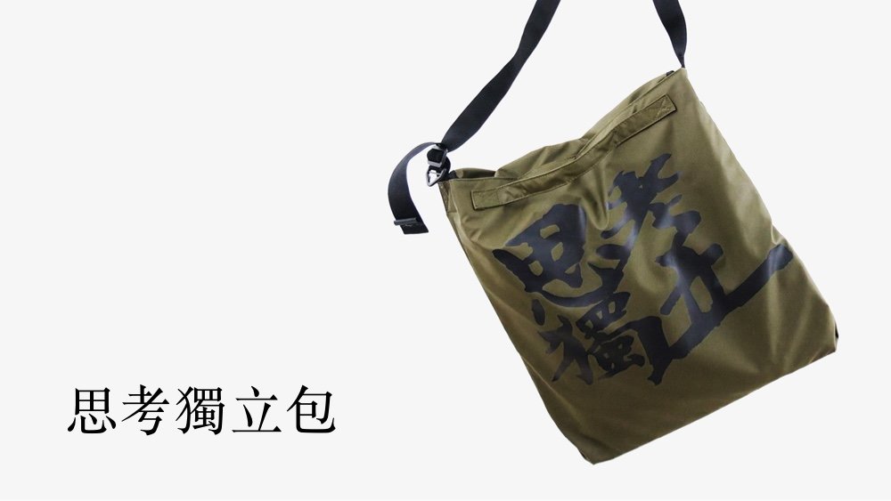 rewards_bag