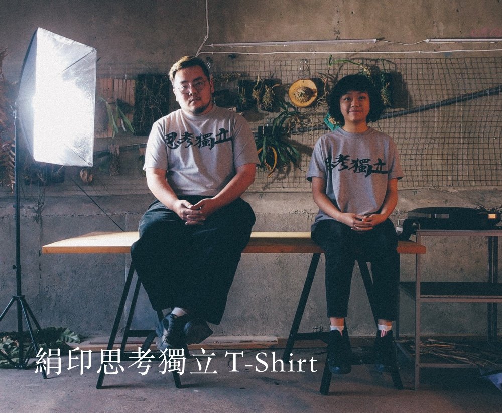 rewards_tshirt