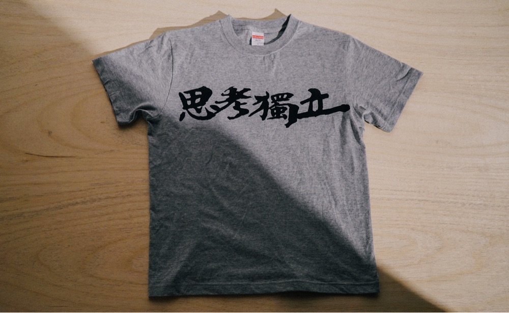 t-shirt