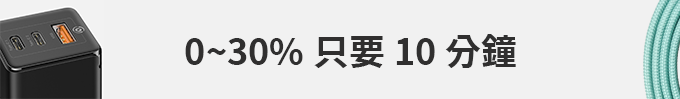 65W