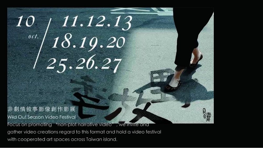 taiwan