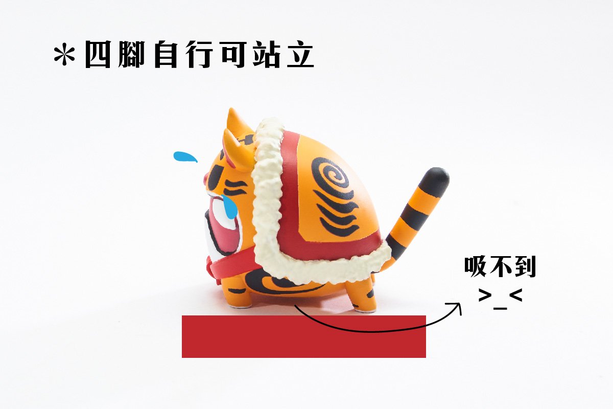 虎爺ページ 嘖嘖| 專案更新| 【虎爺實體化造型小公仔】萌萌虎爺造型登場