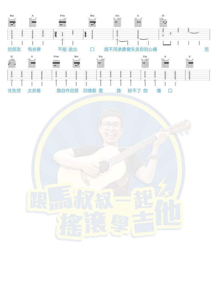 201-1