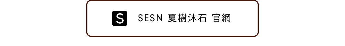  SESN Website