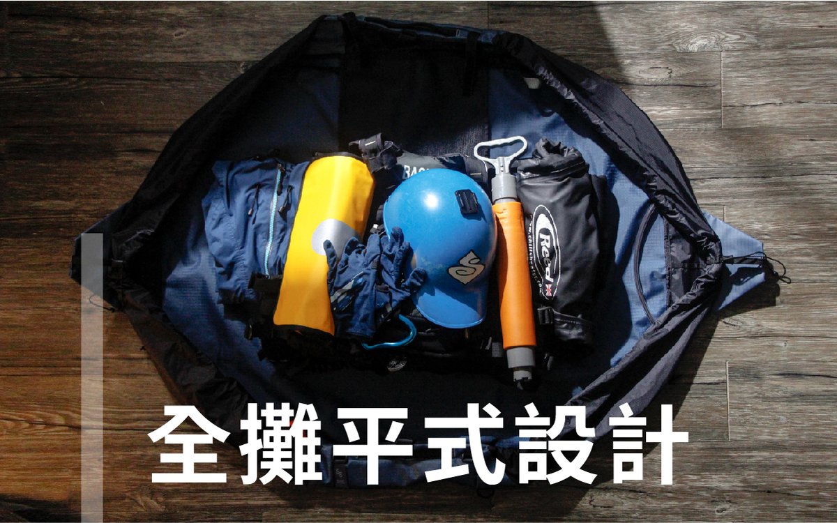 Gear Wrap_1-Wrap to Pack