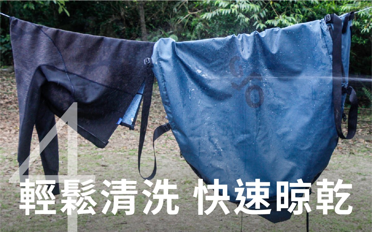 Gear Wrap_4-Cleaning is a Breeze