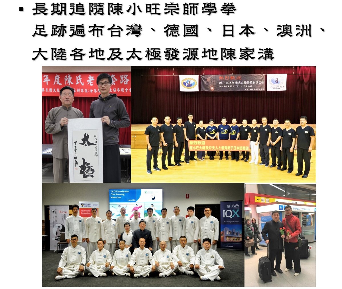 嘖嘖| 跟著謝教練學陳氏太極拳