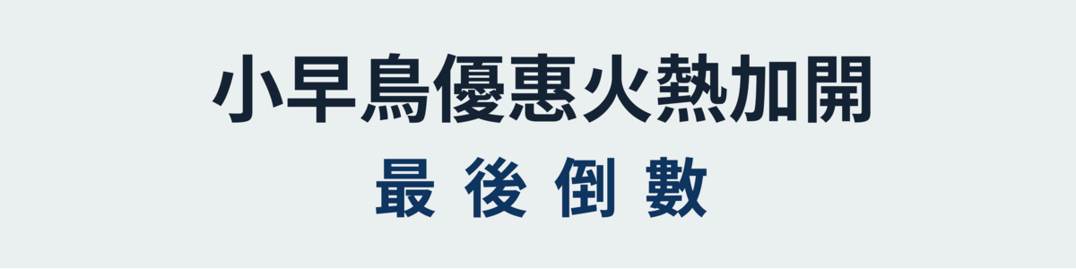 countdownmailcom