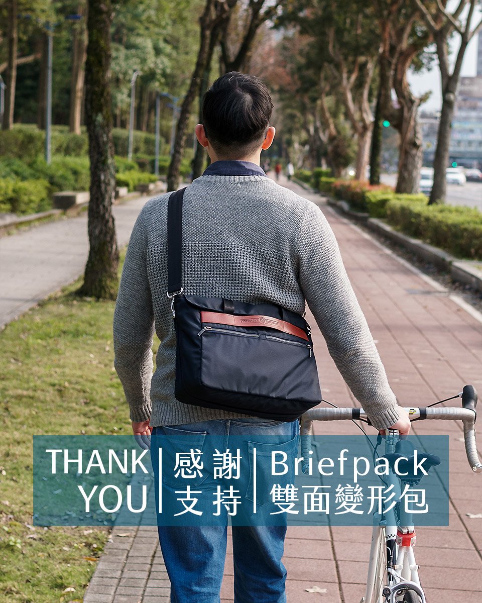 Briefpack_thankyou
