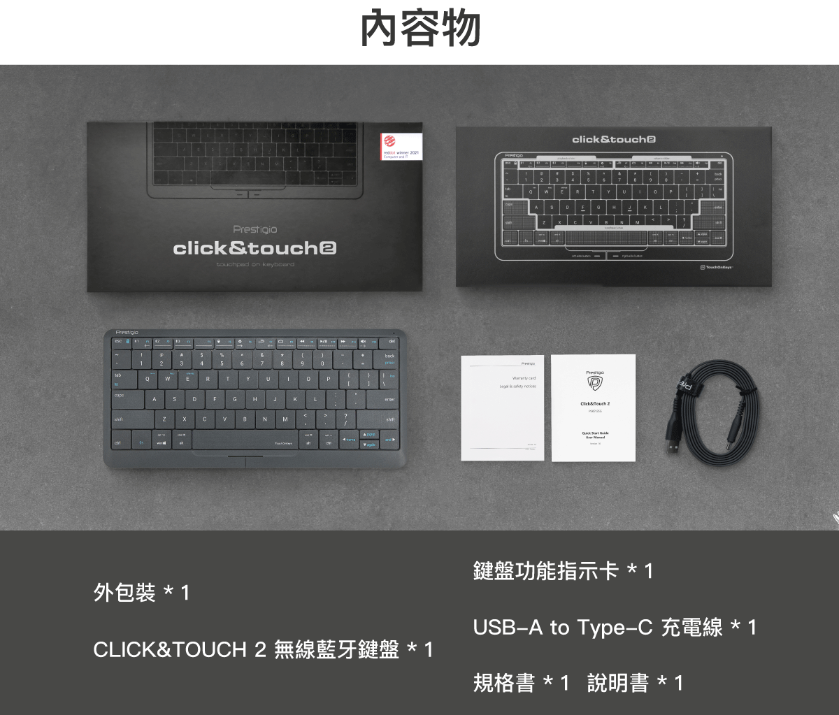 嘖嘖| 《 CLICK&TOUCH 2｜魔速鍵盤》引領潮流，自帶觸控板和滑鼠