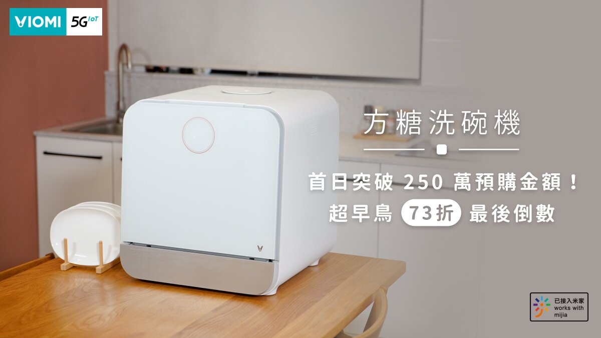 嘖嘖zeczec × 讓美好的事物發生：台灣的群眾集資平台| 專案更新| 【雲
