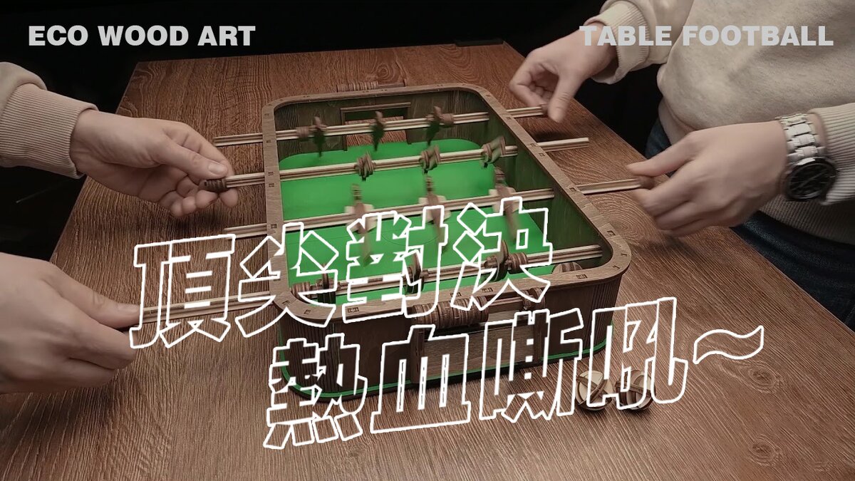 table football EWA 