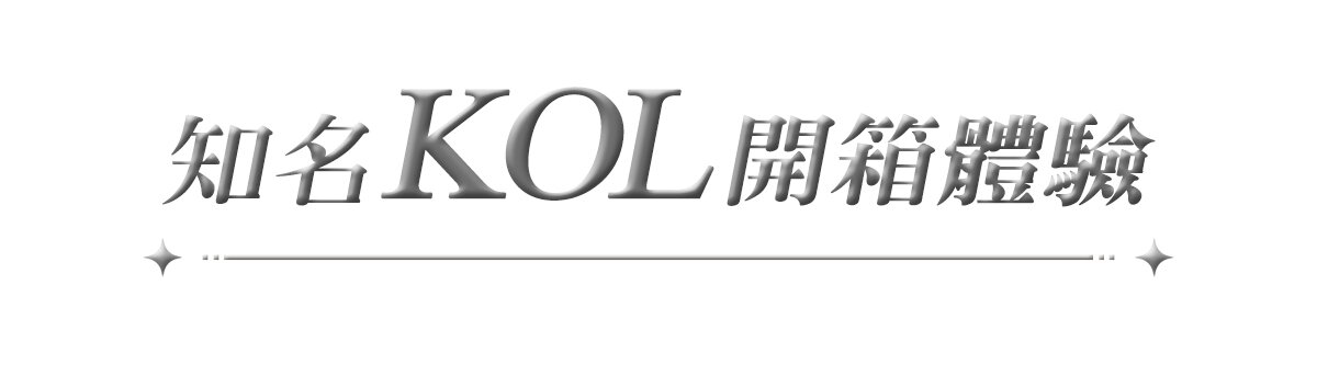 KOL