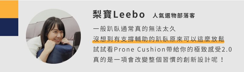 leebo
