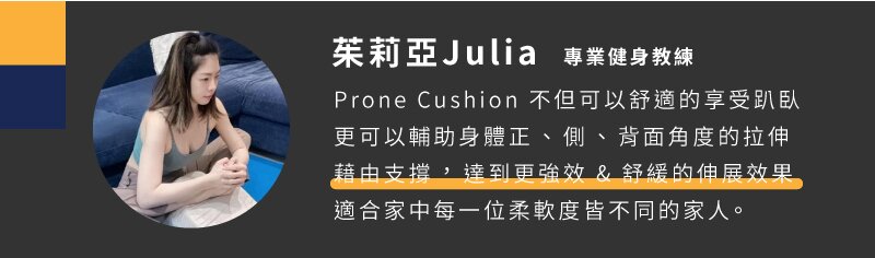 julia