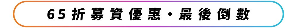 countdownmailcom