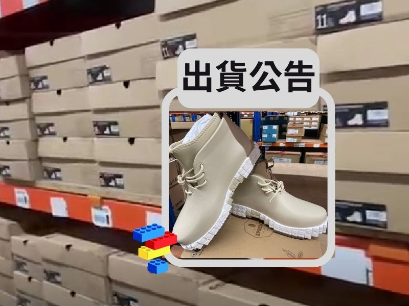 嘖嘖zeczec × 讓美好的事物發生：台灣的群眾集資平台| 專案更新列表