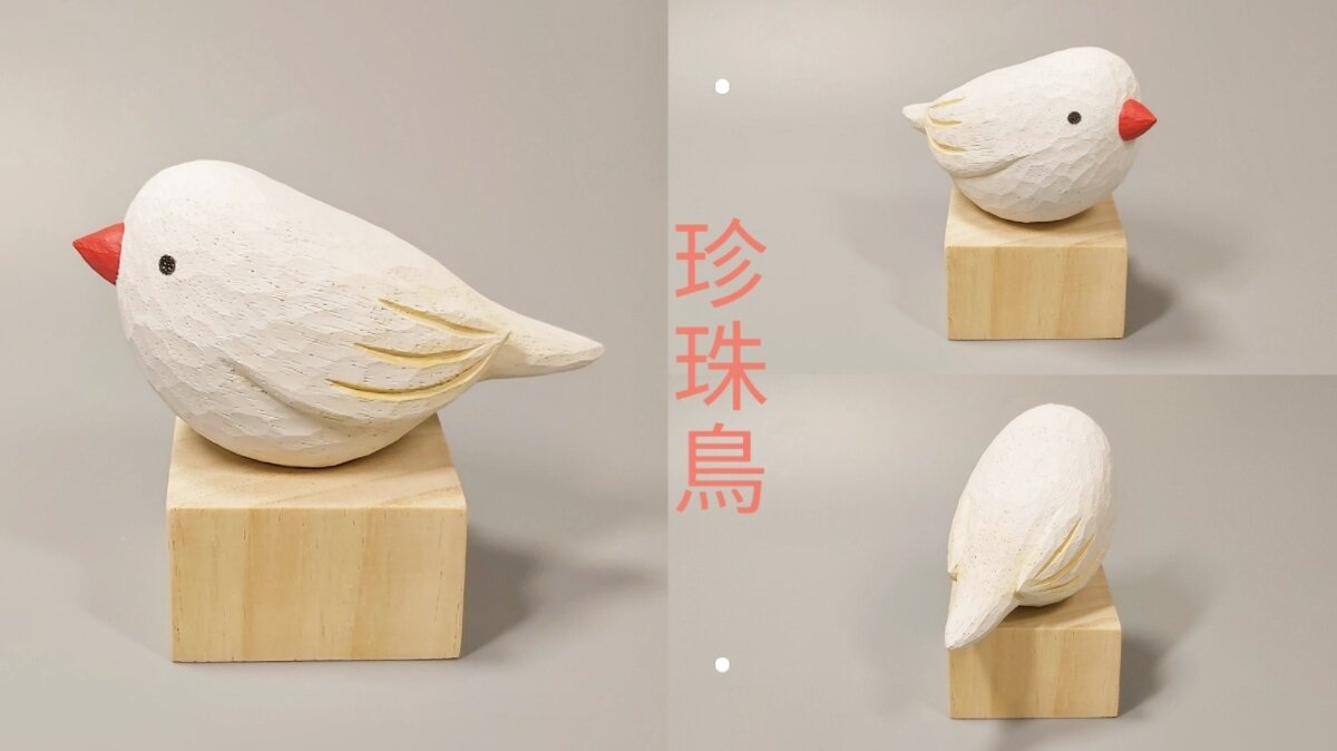 嘖嘖| 木雕小鳥| 雕刻藝術收藏單品