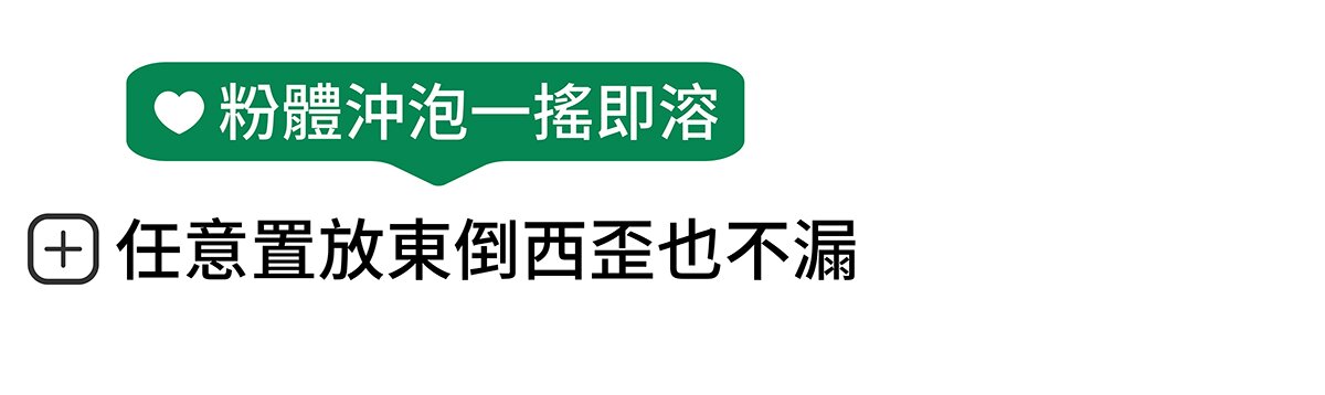 嘖嘖| 【S+ PURE Pro 第三代銀離子純粹杯】世界最乾淨的隨行杯！高分子