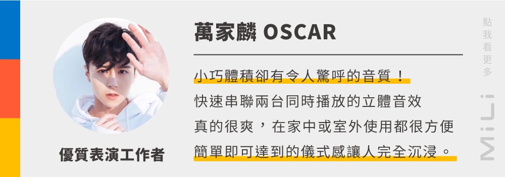 Oscar