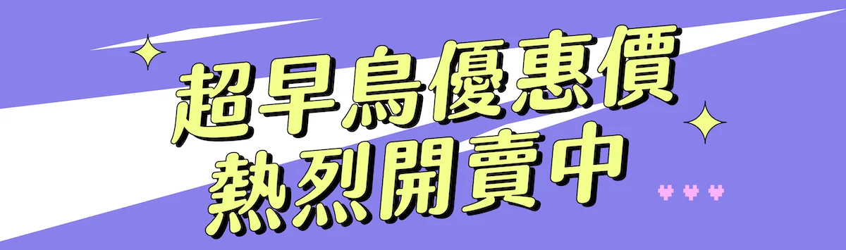 catisland super-early-bird banner