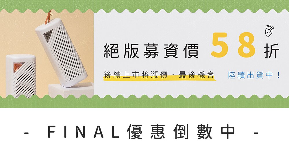 countdownmailcom