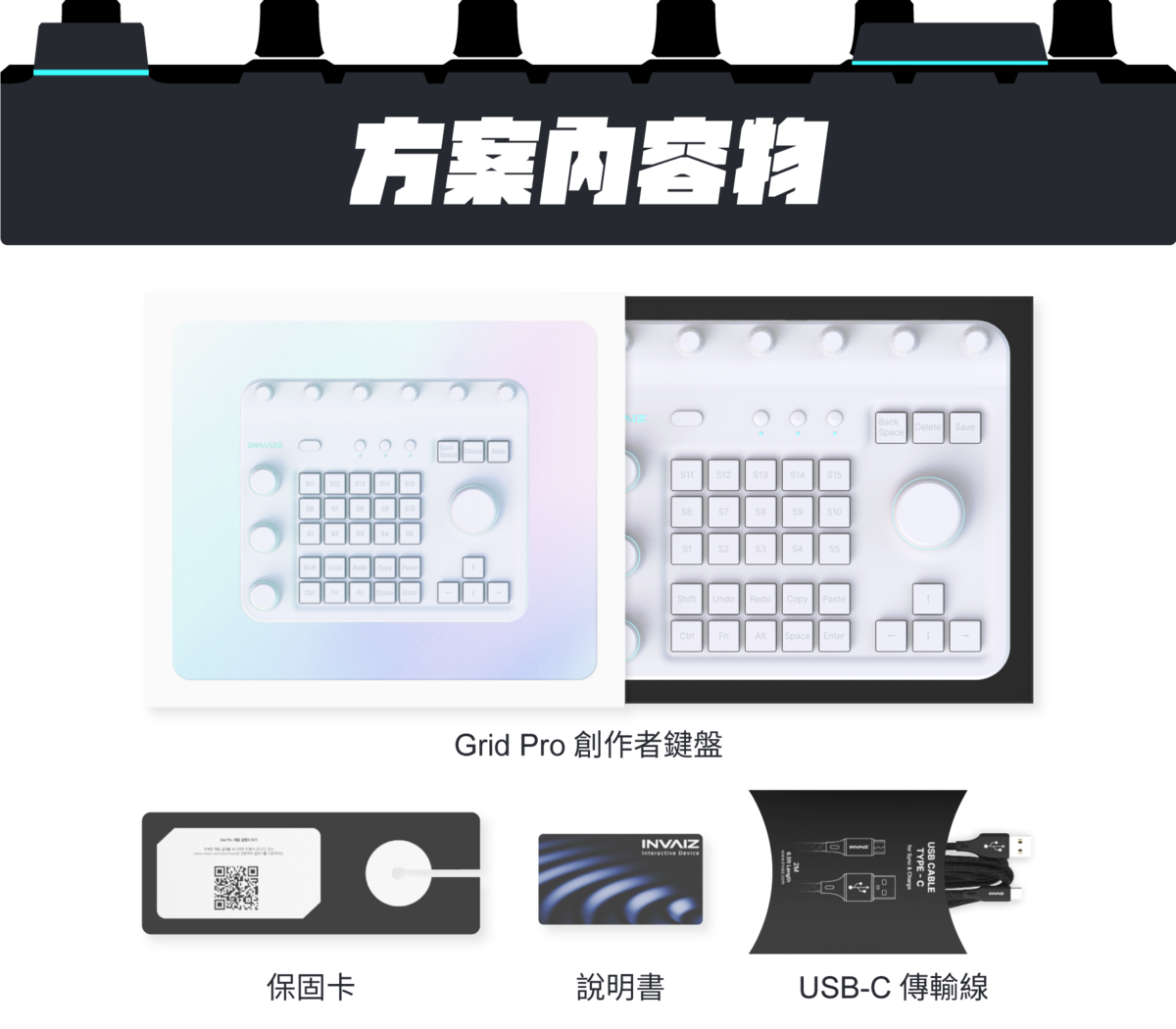 【sato】左手デバイス　INVAIZ Grid Pro ブラック sato様専用】左手デバイス INVAIZ Grid Pro ブラック - メルカリ