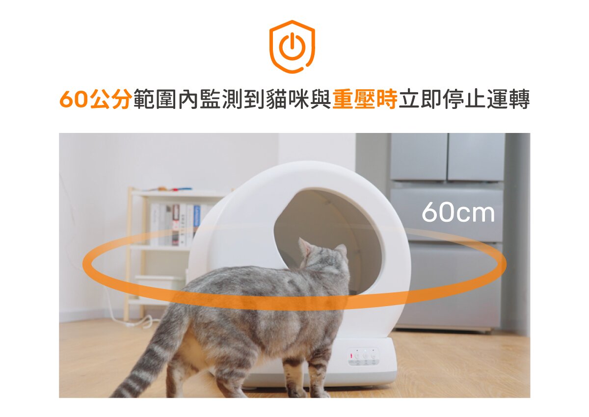 嘖嘖| 【AIRROBO｜智慧監測自動貓砂機】 健康管理X AI 鏡頭，最全能的