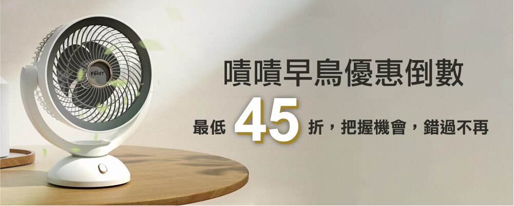 countdownmailcom