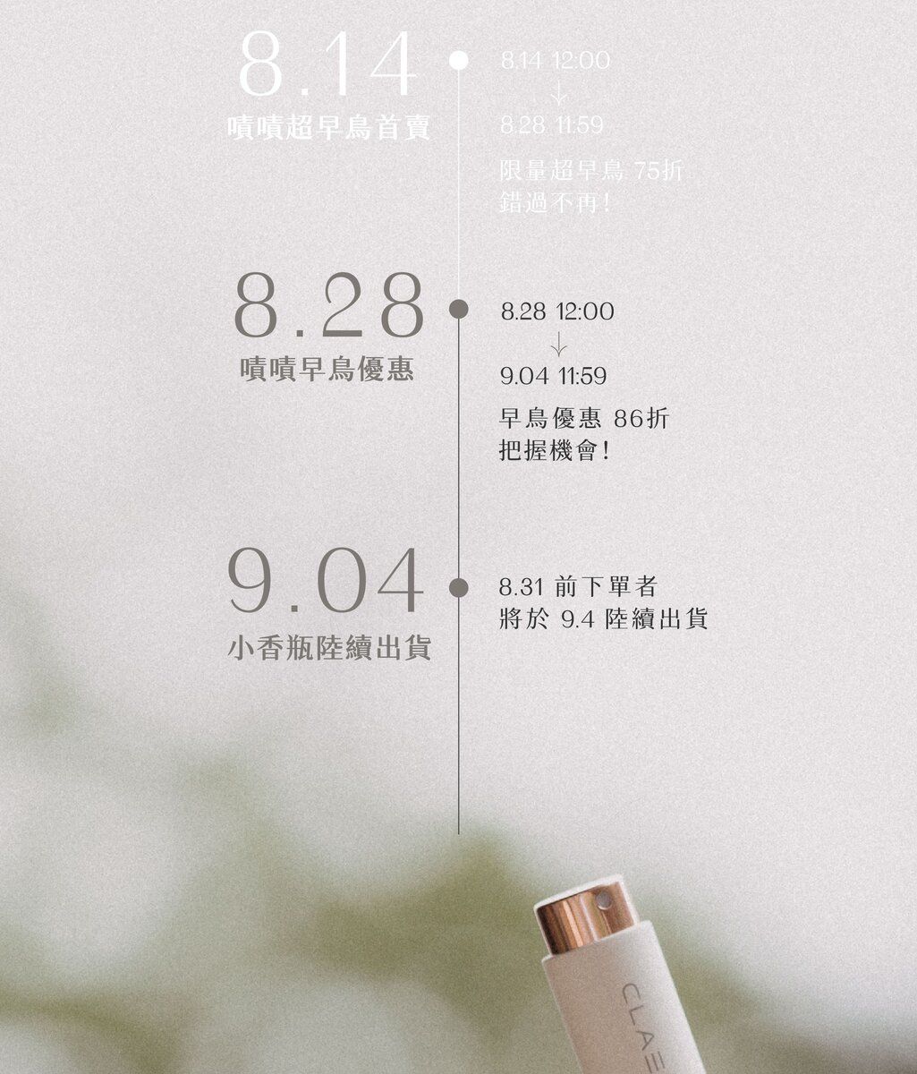 countdownmailcom
