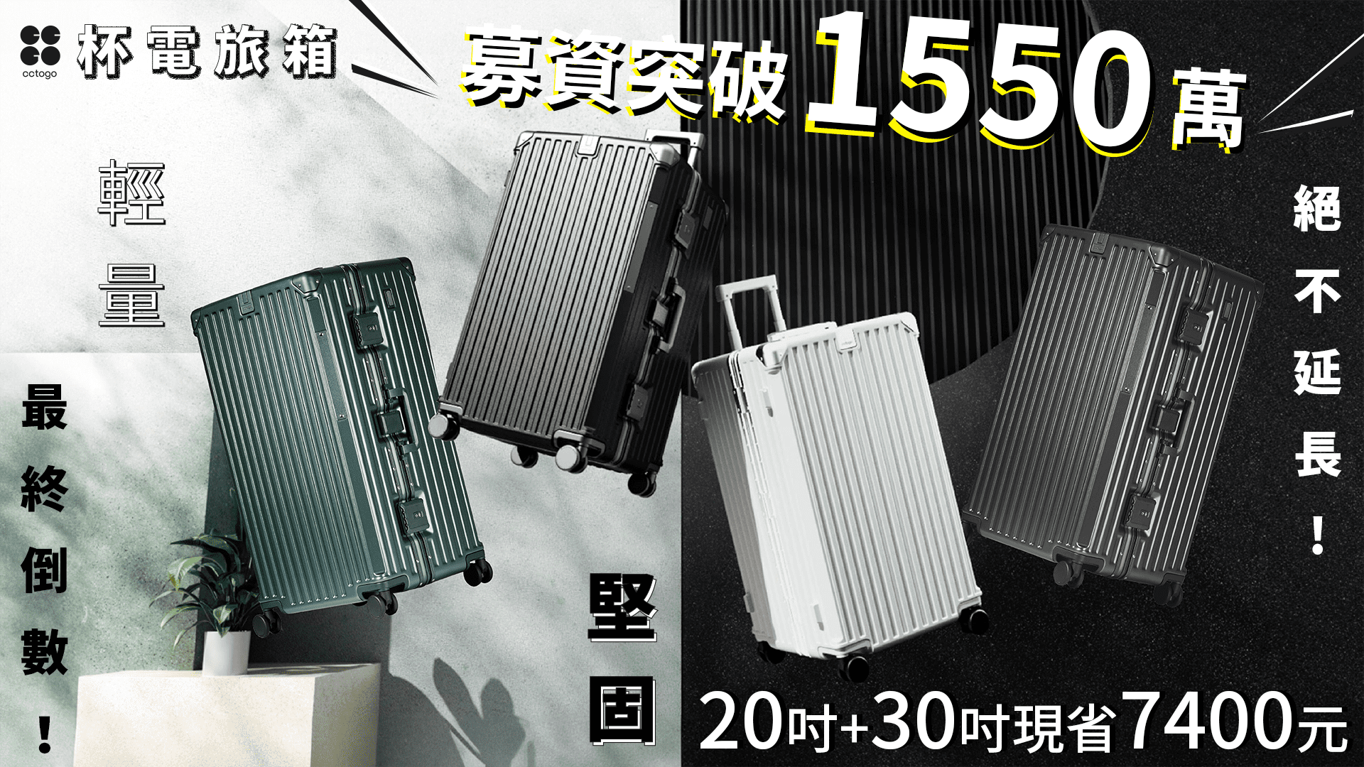 嘖嘖zeczec × 讓美好的事物發生：台灣的群眾集資平台| 專案更新列表