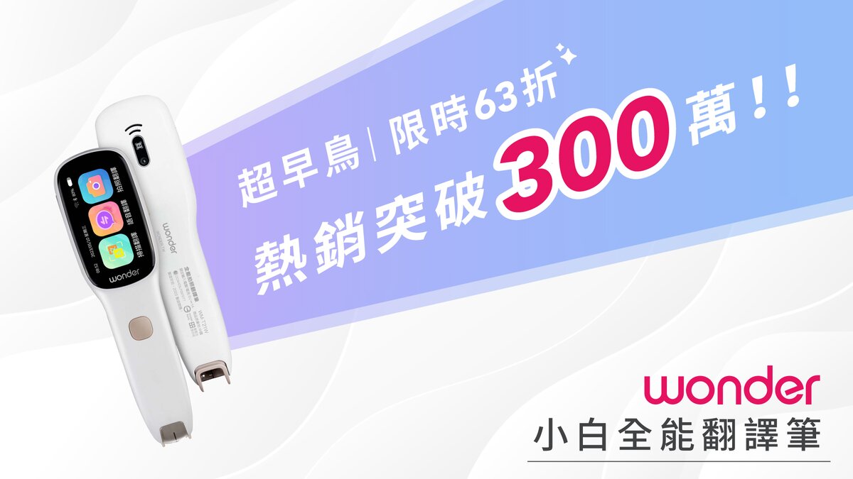 嘖嘖 | 專案更新 | 🔥衝破6000人支持🔥 WONDER