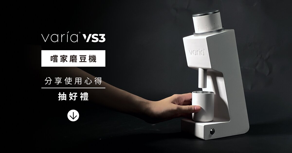 嘖嘖zeczec × 讓美好的事物發生：台灣的群眾集資平台| 專案更新| Varia