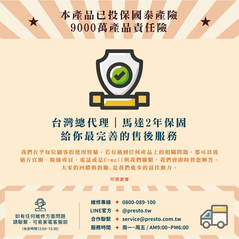 countdownmailcom