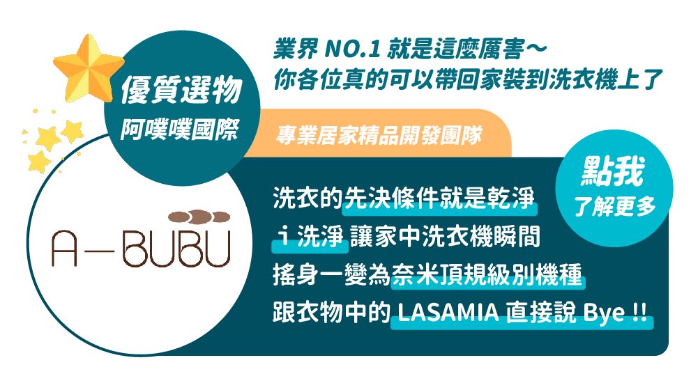 abubu