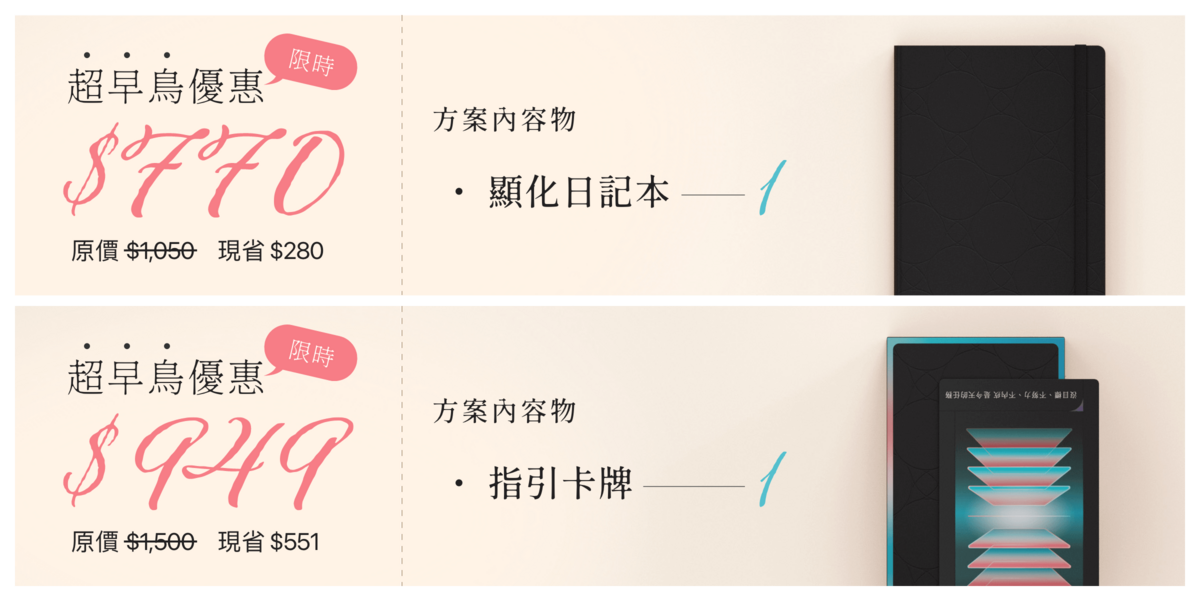 countdownmailcom