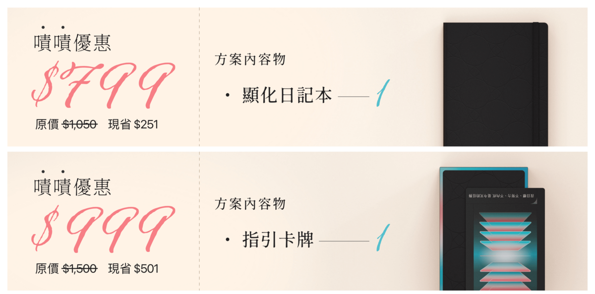 countdownmailcom