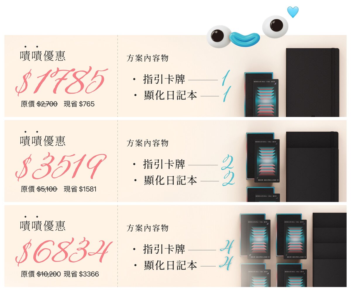 countdownmailcom
