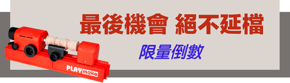 countdownmailcom