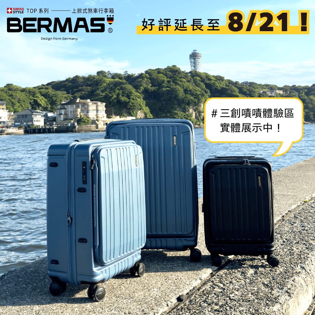 嘖嘖zeczec × 讓美好的事物發生：台灣的群眾集資平台| 專案更新| 旅行