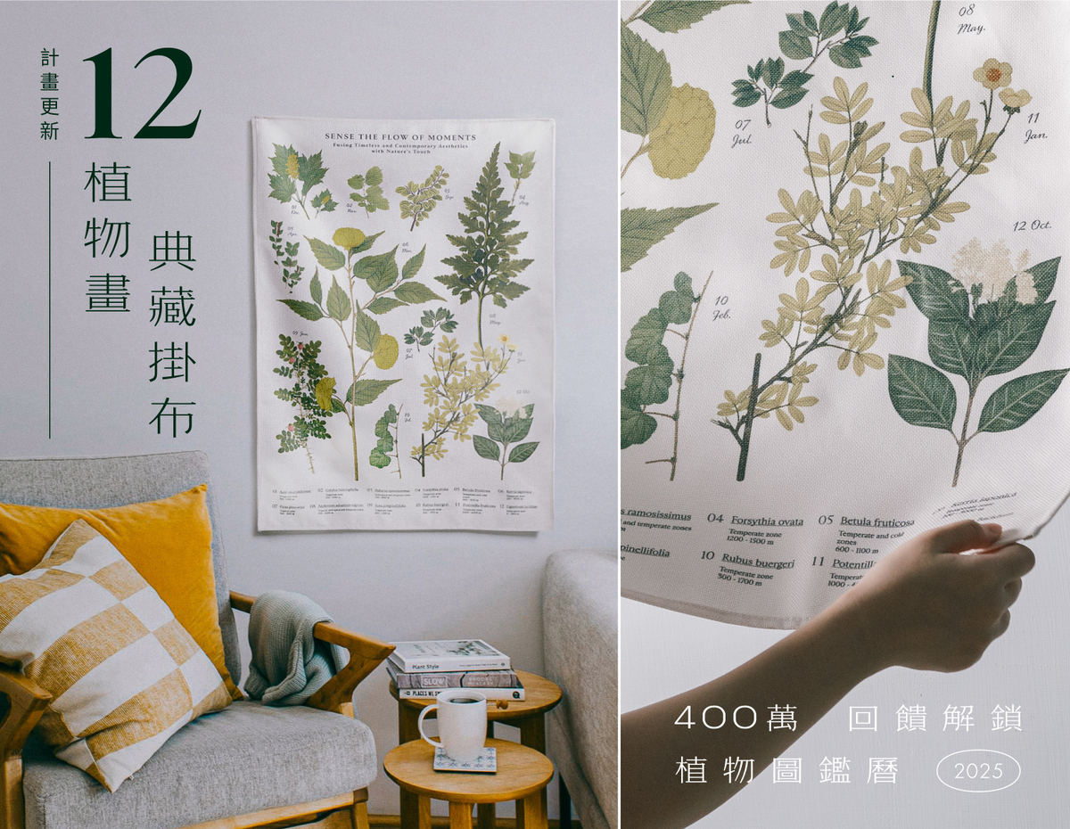嘖嘖zeczec × 讓美好的事物發生：台灣的群眾集資平台| 專案更新| 葉葉